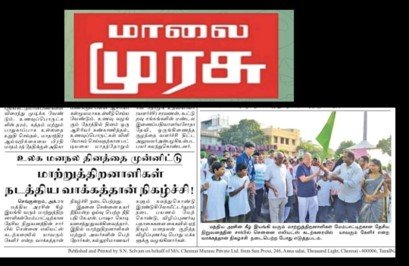 Regional daily report on SMART Foundation's disability empowerment work