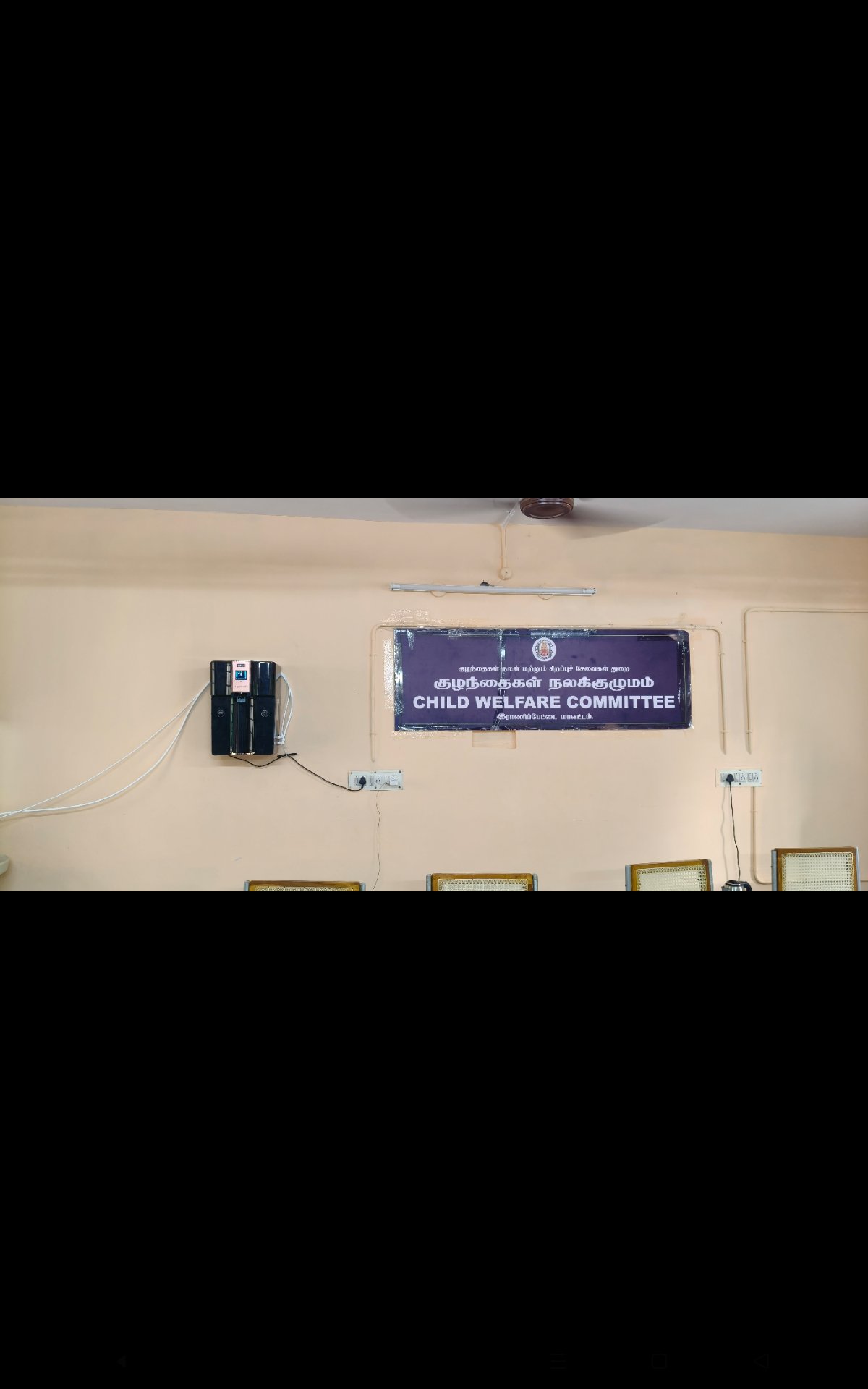 Project Swachh Bachpan