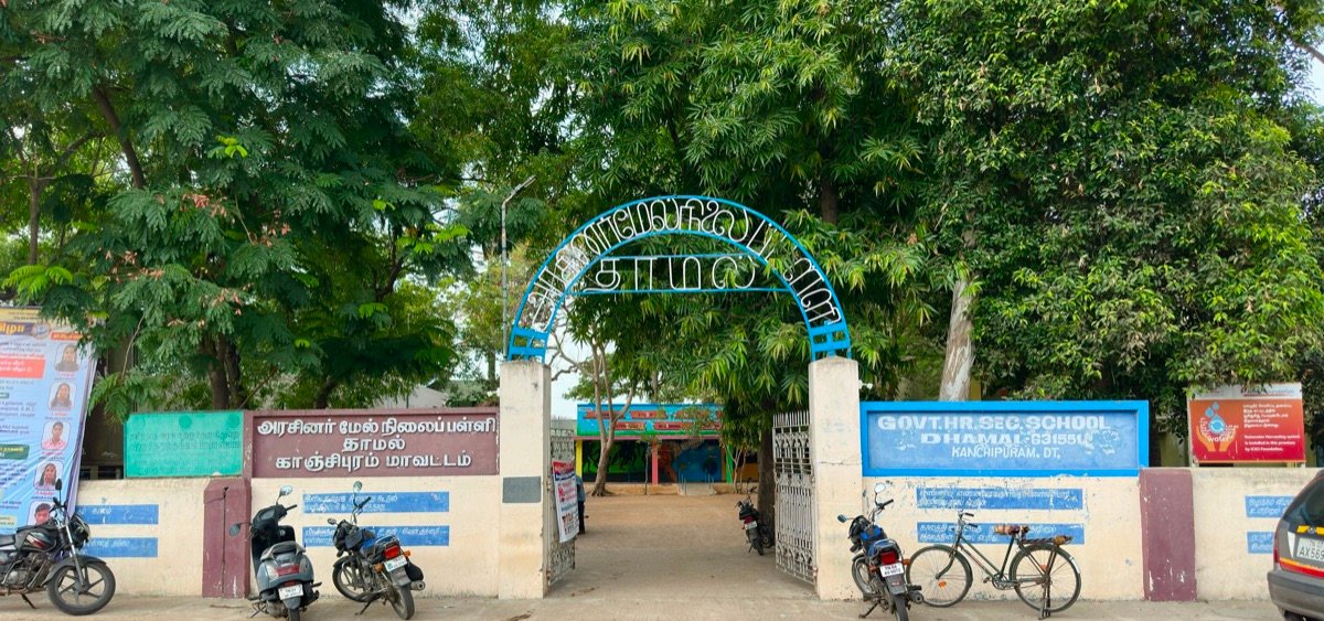 Kalvi Valarchi Dhinam 2026